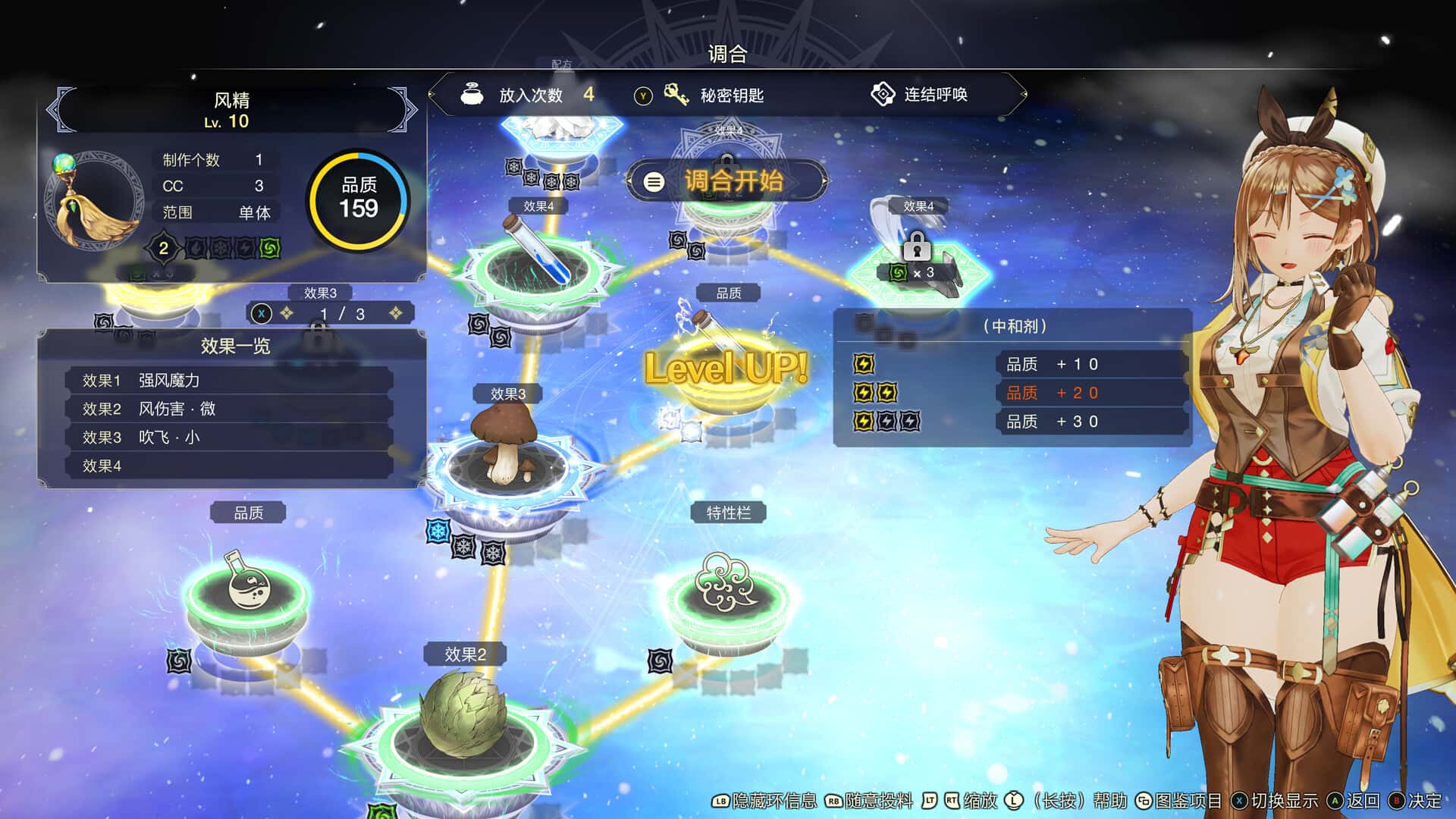 视觉数据5